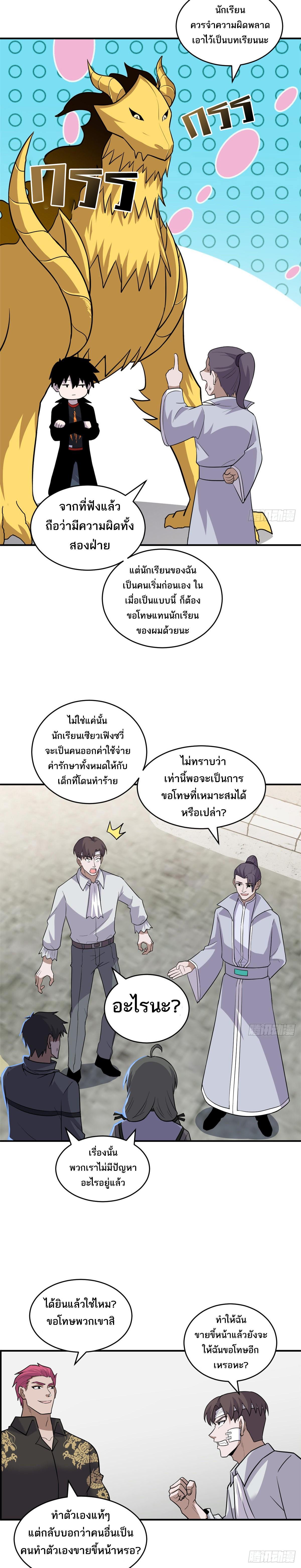 Manga-lc-com อ่านมังงะ อ่านการ์ตูน ออนไลน์ ฟรี Astral pet store ตอนที่ 1 2 3 4 5 6 7 8 9 10 11 12 13 14 ฟรี ไม่มีโฆษณา Manga-lc - อ่าน มังงะ อ่าน การ์ตูน ออนไลน์ อ่านมังงะ ฟรี