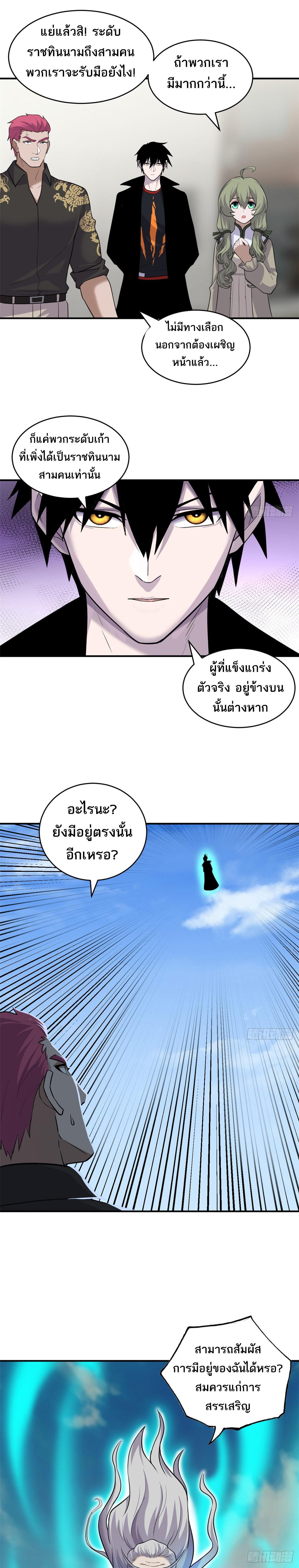 Manga-lc-com อ่านมังงะ อ่านการ์ตูน ออนไลน์ ฟรี Astral pet store ตอนที่ 1 2 3 4 5 6 7 8 9 10 11 12 13 14 ฟรี ไม่มีโฆษณา Manga-lc - อ่าน มังงะ อ่าน การ์ตูน ออนไลน์ อ่านมังงะ ฟรี