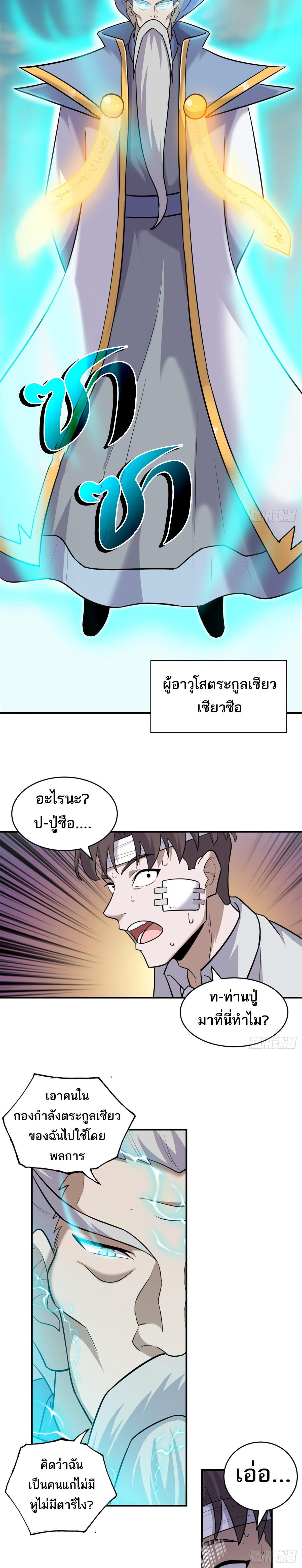 Manga-lc-com อ่านมังงะ อ่านการ์ตูน ออนไลน์ ฟรี Astral pet store ตอนที่ 1 2 3 4 5 6 7 8 9 10 11 12 13 14 ฟรี ไม่มีโฆษณา Manga-lc - อ่าน มังงะ อ่าน การ์ตูน ออนไลน์ อ่านมังงะ ฟรี