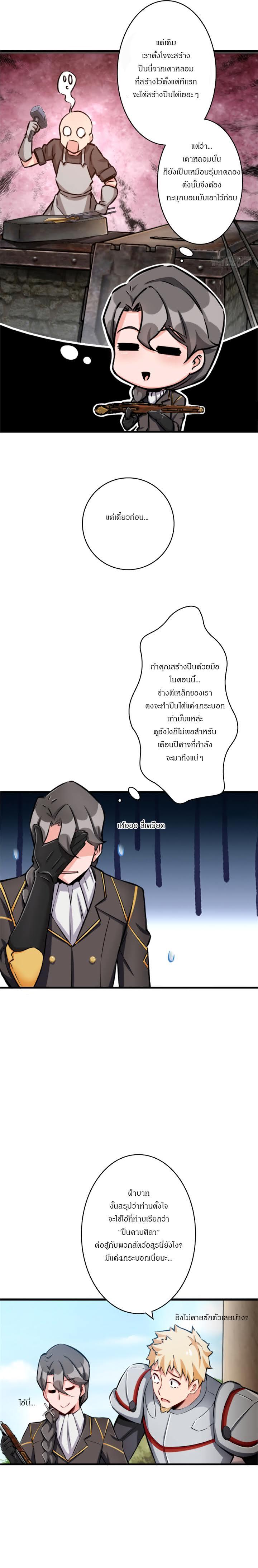 Manga-lc-com อ่านมังงะ อ่านการ์ตูน ออนไลน์ ฟรี Release That Witch ตอนที่ 1 2 3 4 5 6 7 8 9 10 11 12 13 14 ฟรี ไม่มีโฆษณา Manga-lc - อ่าน มังงะ อ่าน การ์ตูน ออนไลน์ อ่านมังงะ ฟรี