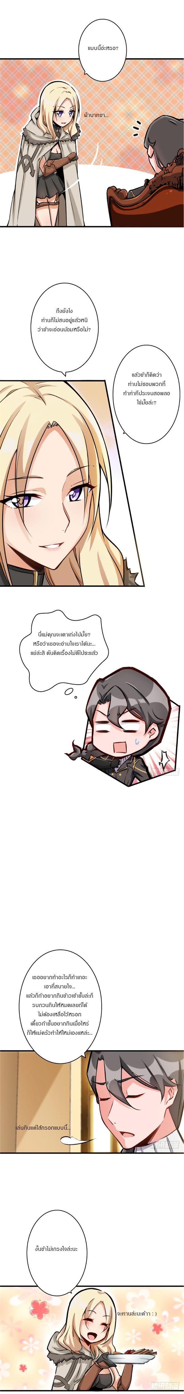 Manga-lc-com อ่านมังงะ อ่านการ์ตูน ออนไลน์ ฟรี Release That Witch ตอนที่ 1 2 3 4 5 6 7 8 9 10 11 12 13 14 ฟรี ไม่มีโฆษณา Manga-lc - อ่าน มังงะ อ่าน การ์ตูน ออนไลน์ อ่านมังงะ ฟรี