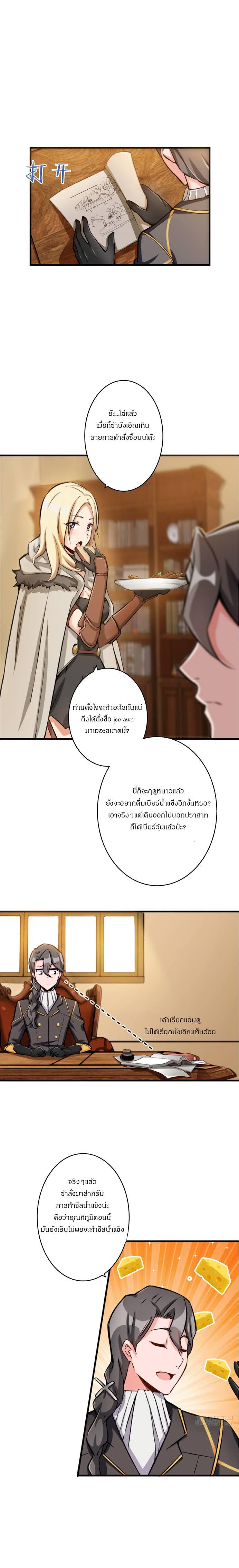 Manga-lc-com อ่านมังงะ อ่านการ์ตูน ออนไลน์ ฟรี Release That Witch ตอนที่ 1 2 3 4 5 6 7 8 9 10 11 12 13 14 ฟรี ไม่มีโฆษณา Manga-lc - อ่าน มังงะ อ่าน การ์ตูน ออนไลน์ อ่านมังงะ ฟรี
