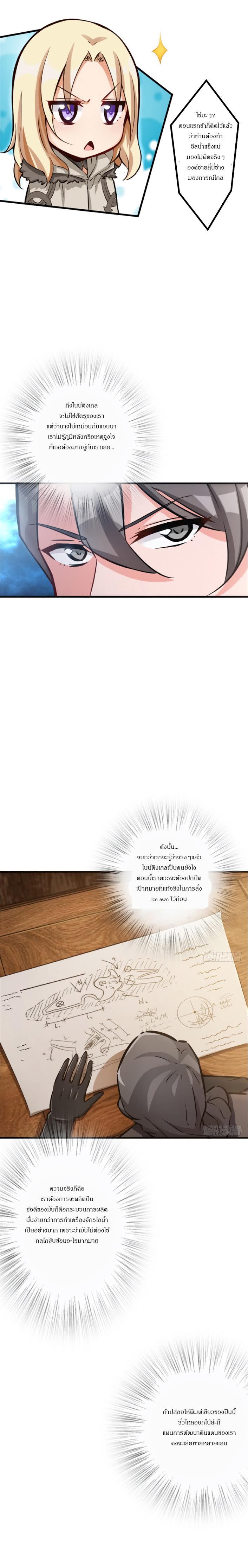 Manga-lc-com อ่านมังงะ อ่านการ์ตูน ออนไลน์ ฟรี Release That Witch ตอนที่ 1 2 3 4 5 6 7 8 9 10 11 12 13 14 ฟรี ไม่มีโฆษณา Manga-lc - อ่าน มังงะ อ่าน การ์ตูน ออนไลน์ อ่านมังงะ ฟรี