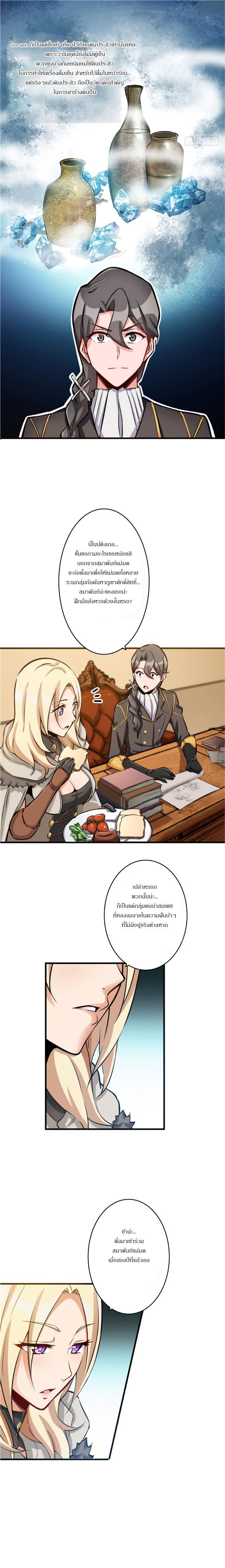 Manga-lc-com อ่านมังงะ อ่านการ์ตูน ออนไลน์ ฟรี Release That Witch ตอนที่ 1 2 3 4 5 6 7 8 9 10 11 12 13 14 ฟรี ไม่มีโฆษณา Manga-lc - อ่าน มังงะ อ่าน การ์ตูน ออนไลน์ อ่านมังงะ ฟรี