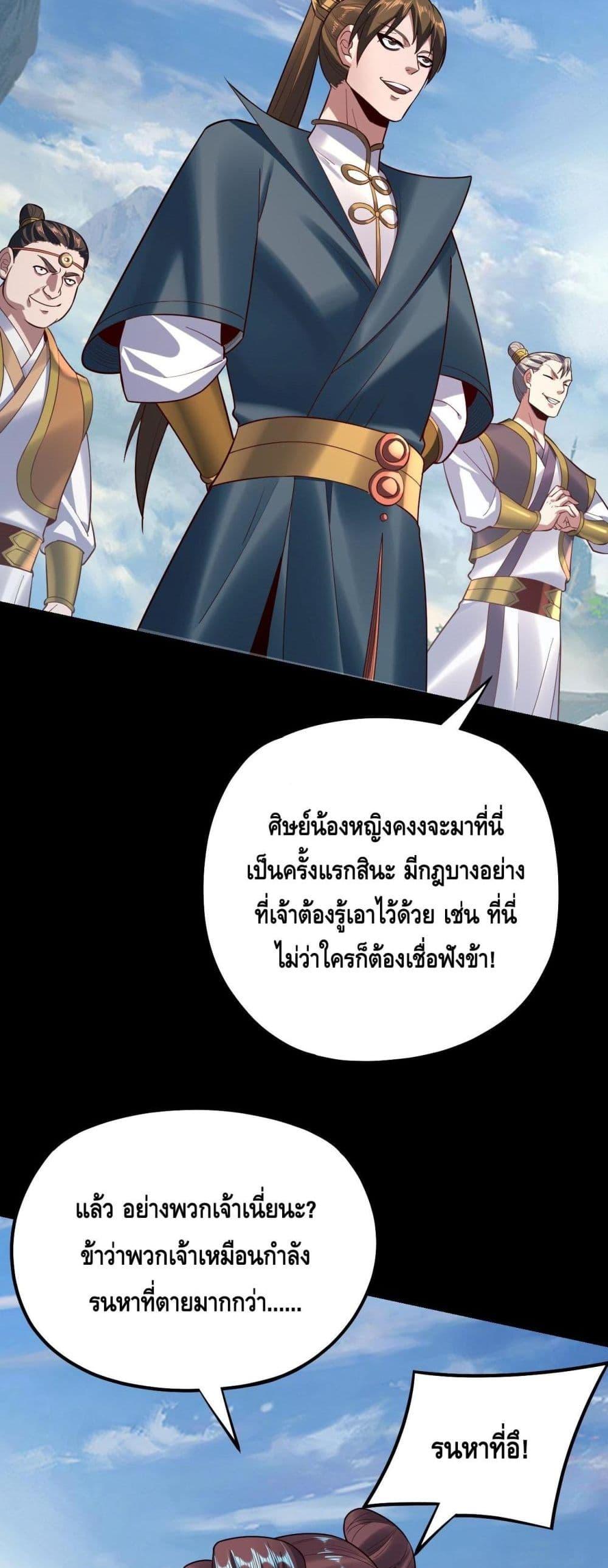 Manga-lc-com อ่านมังงะ อ่านการ์ตูน ออนไลน์ ฟรี Villainishere ตอนที่ 1 2 3 4 5 6 7 8 9 10 11 12 13 14 ฟรี ไม่มีโฆษณา Manga-lc - อ่าน มังงะ อ่าน การ์ตูน ออนไลน์ อ่านมังงะ ฟรี