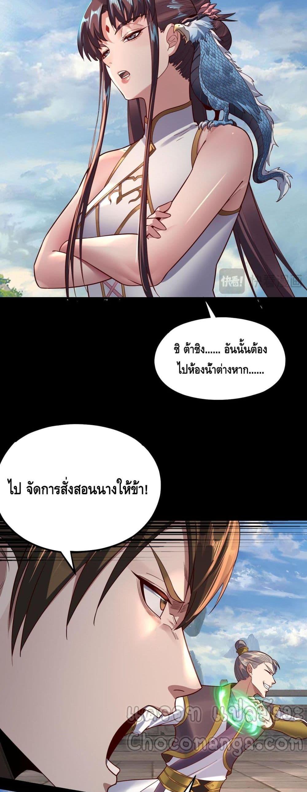 Manga-lc-com อ่านมังงะ อ่านการ์ตูน ออนไลน์ ฟรี Villainishere ตอนที่ 1 2 3 4 5 6 7 8 9 10 11 12 13 14 ฟรี ไม่มีโฆษณา Manga-lc - อ่าน มังงะ อ่าน การ์ตูน ออนไลน์ อ่านมังงะ ฟรี