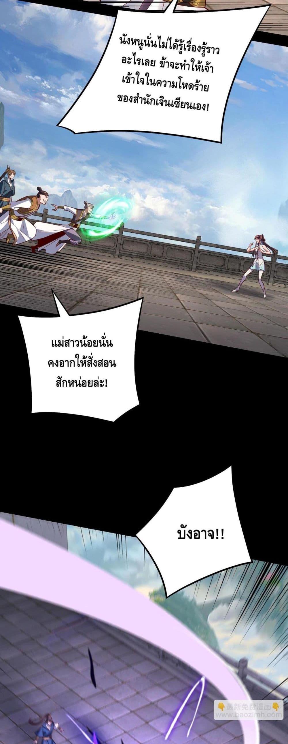 Manga-lc-com อ่านมังงะ อ่านการ์ตูน ออนไลน์ ฟรี Villainishere ตอนที่ 1 2 3 4 5 6 7 8 9 10 11 12 13 14 ฟรี ไม่มีโฆษณา Manga-lc - อ่าน มังงะ อ่าน การ์ตูน ออนไลน์ อ่านมังงะ ฟรี