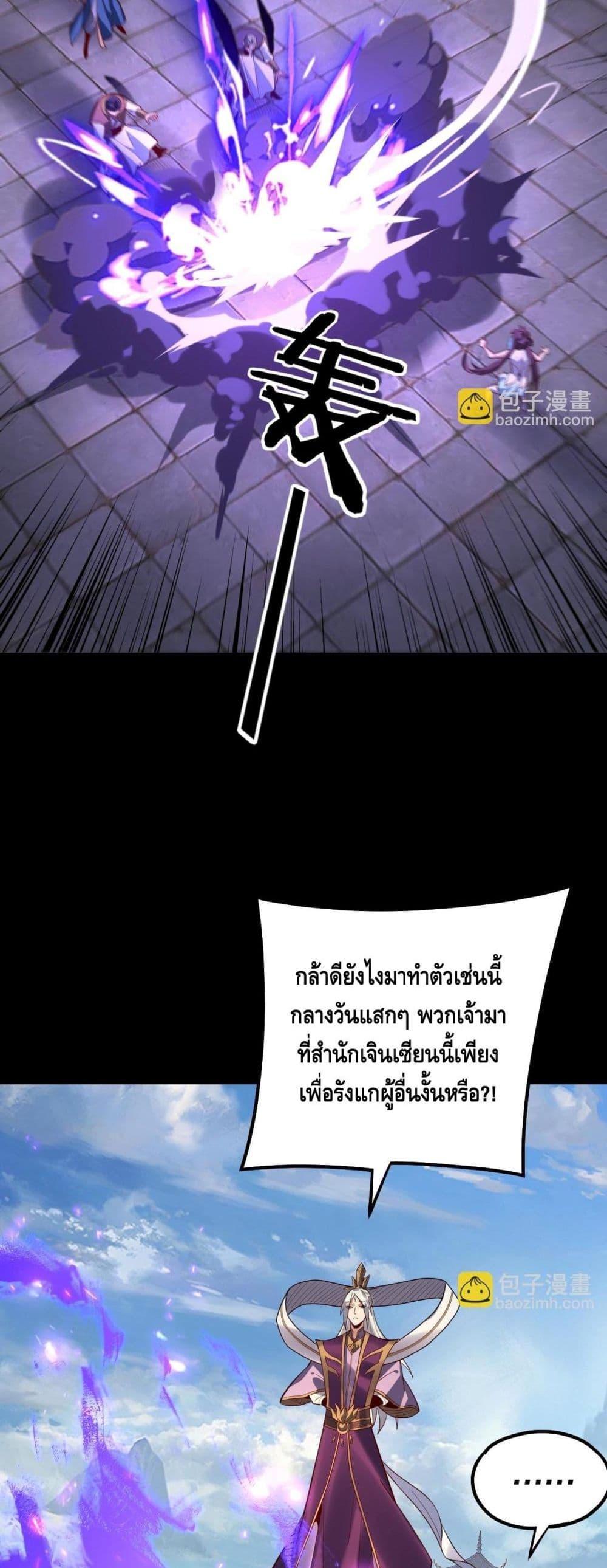 Manga-lc-com อ่านมังงะ อ่านการ์ตูน ออนไลน์ ฟรี Villainishere ตอนที่ 1 2 3 4 5 6 7 8 9 10 11 12 13 14 ฟรี ไม่มีโฆษณา Manga-lc - อ่าน มังงะ อ่าน การ์ตูน ออนไลน์ อ่านมังงะ ฟรี
