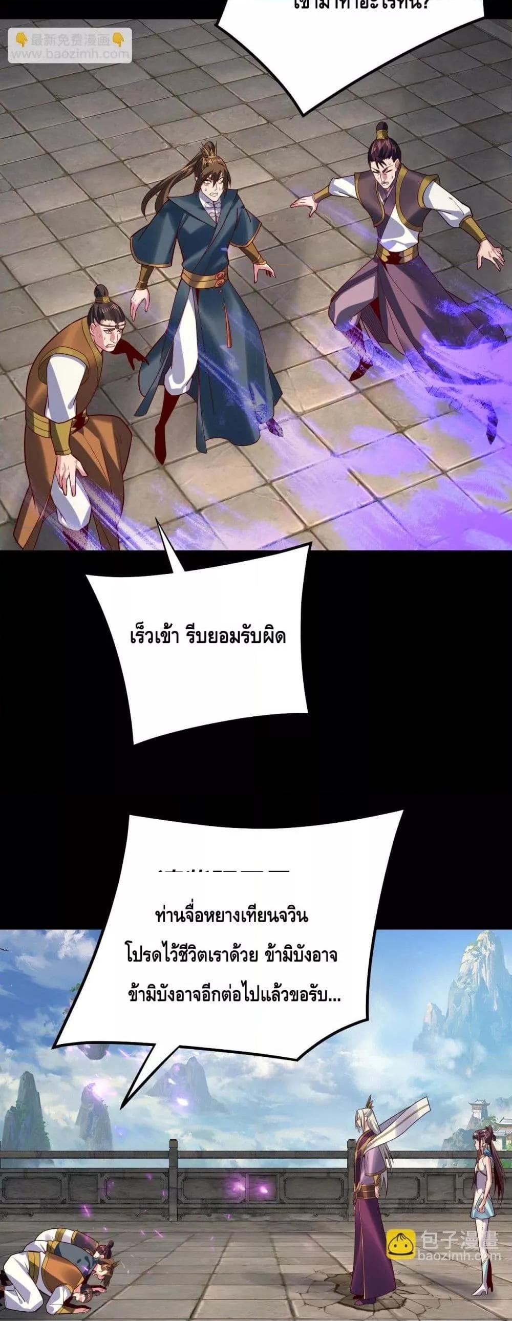 Manga-lc-com อ่านมังงะ อ่านการ์ตูน ออนไลน์ ฟรี Villainishere ตอนที่ 1 2 3 4 5 6 7 8 9 10 11 12 13 14 ฟรี ไม่มีโฆษณา Manga-lc - อ่าน มังงะ อ่าน การ์ตูน ออนไลน์ อ่านมังงะ ฟรี