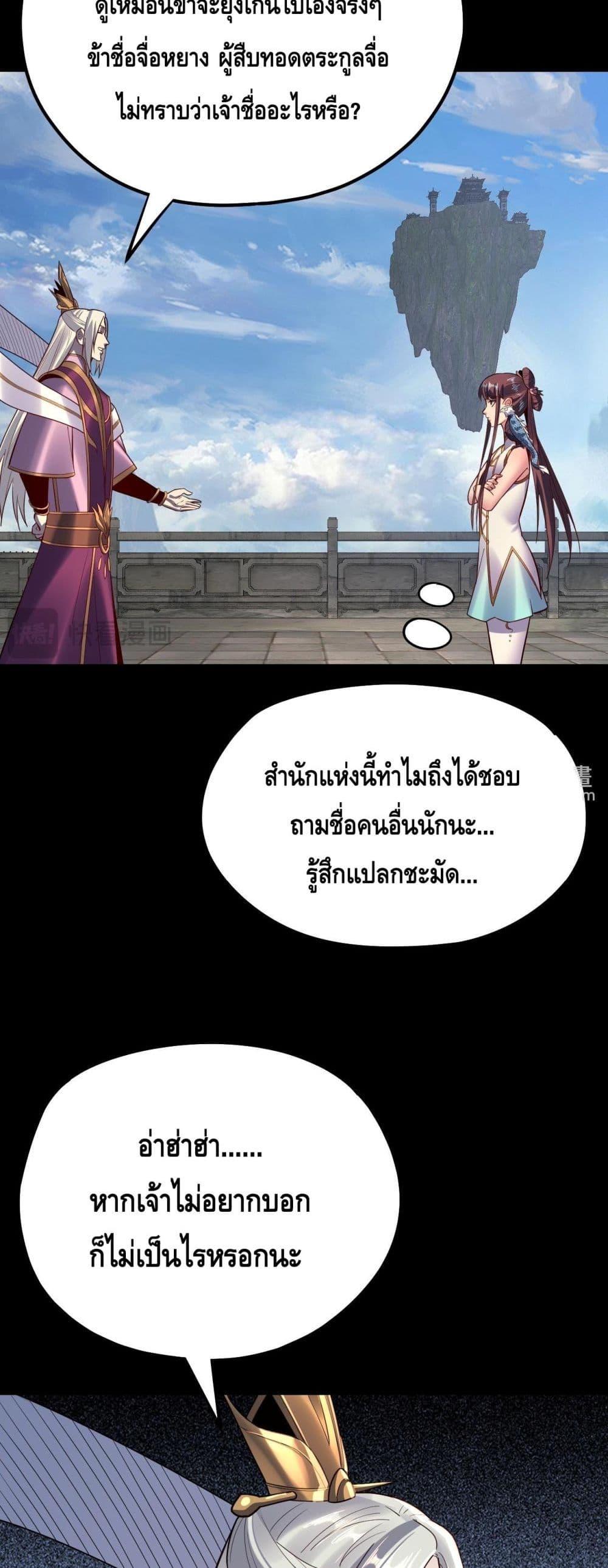 Manga-lc-com อ่านมังงะ อ่านการ์ตูน ออนไลน์ ฟรี Villainishere ตอนที่ 1 2 3 4 5 6 7 8 9 10 11 12 13 14 ฟรี ไม่มีโฆษณา Manga-lc - อ่าน มังงะ อ่าน การ์ตูน ออนไลน์ อ่านมังงะ ฟรี