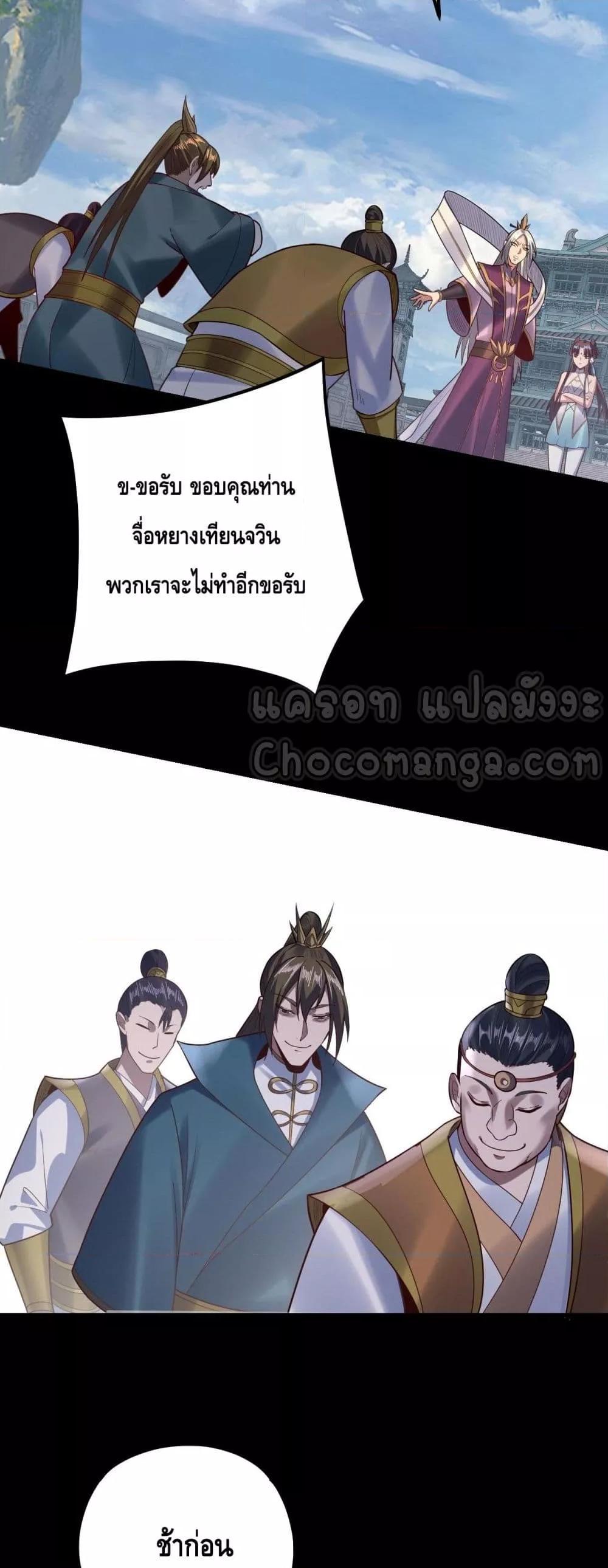 Manga-lc-com อ่านมังงะ อ่านการ์ตูน ออนไลน์ ฟรี Villainishere ตอนที่ 1 2 3 4 5 6 7 8 9 10 11 12 13 14 ฟรี ไม่มีโฆษณา Manga-lc - อ่าน มังงะ อ่าน การ์ตูน ออนไลน์ อ่านมังงะ ฟรี