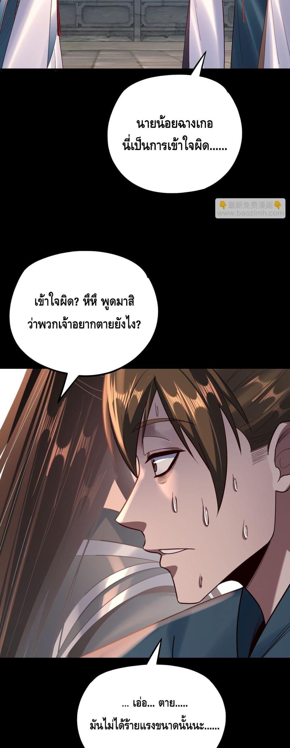 Manga-lc-com อ่านมังงะ อ่านการ์ตูน ออนไลน์ ฟรี Villainishere ตอนที่ 1 2 3 4 5 6 7 8 9 10 11 12 13 14 ฟรี ไม่มีโฆษณา Manga-lc - อ่าน มังงะ อ่าน การ์ตูน ออนไลน์ อ่านมังงะ ฟรี