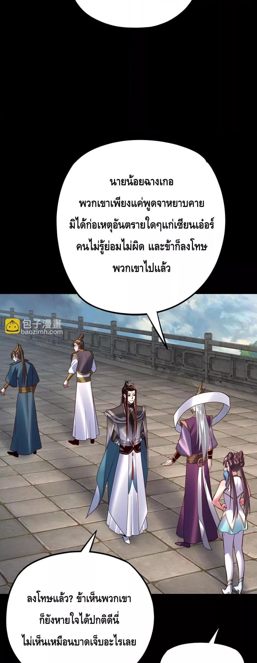 Manga-lc-com อ่านมังงะ อ่านการ์ตูน ออนไลน์ ฟรี Villainishere ตอนที่ 1 2 3 4 5 6 7 8 9 10 11 12 13 14 ฟรี ไม่มีโฆษณา Manga-lc - อ่าน มังงะ อ่าน การ์ตูน ออนไลน์ อ่านมังงะ ฟรี