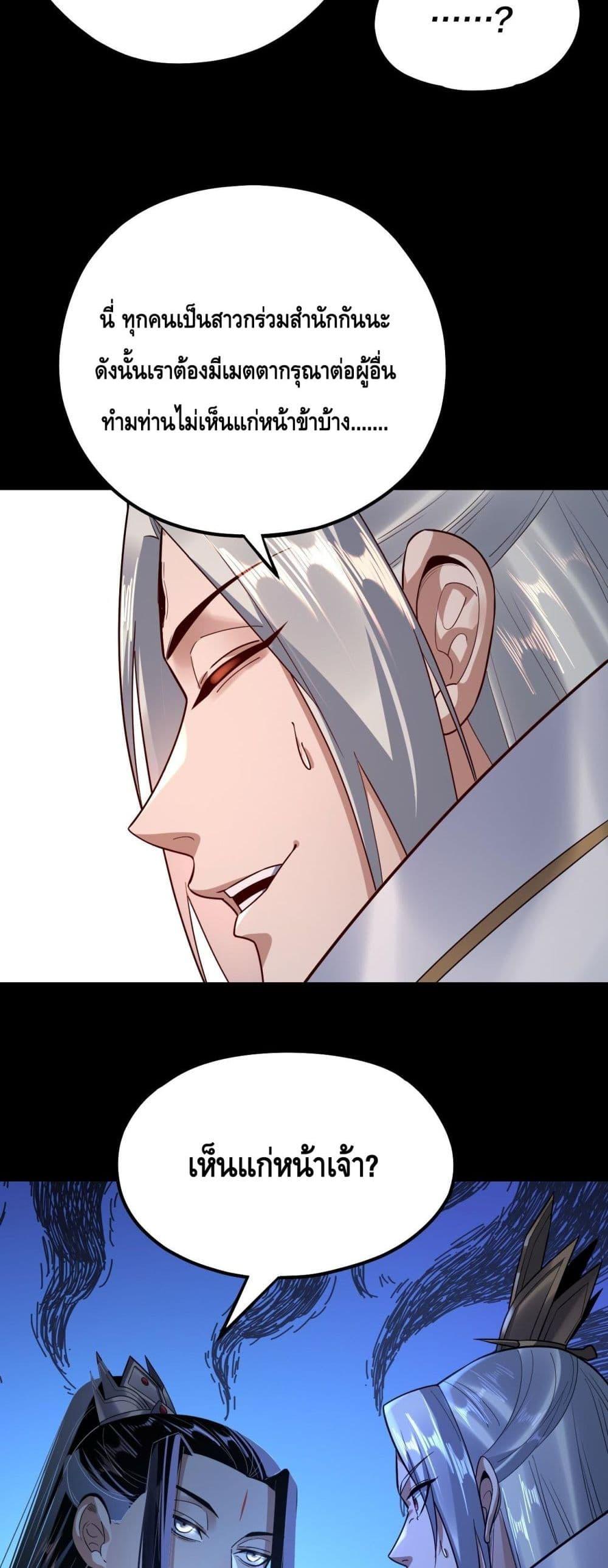 Manga-lc-com อ่านมังงะ อ่านการ์ตูน ออนไลน์ ฟรี Villainishere ตอนที่ 1 2 3 4 5 6 7 8 9 10 11 12 13 14 ฟรี ไม่มีโฆษณา Manga-lc - อ่าน มังงะ อ่าน การ์ตูน ออนไลน์ อ่านมังงะ ฟรี