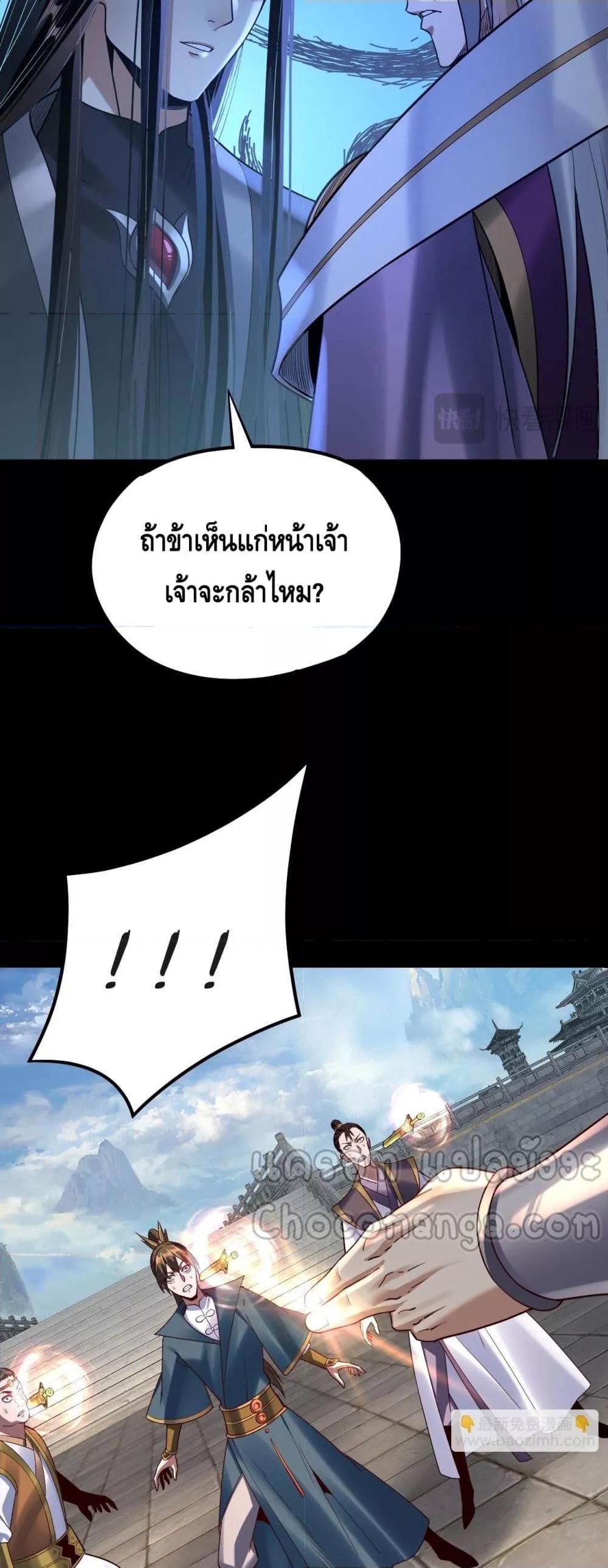 Manga-lc-com อ่านมังงะ อ่านการ์ตูน ออนไลน์ ฟรี Villainishere ตอนที่ 1 2 3 4 5 6 7 8 9 10 11 12 13 14 ฟรี ไม่มีโฆษณา Manga-lc - อ่าน มังงะ อ่าน การ์ตูน ออนไลน์ อ่านมังงะ ฟรี