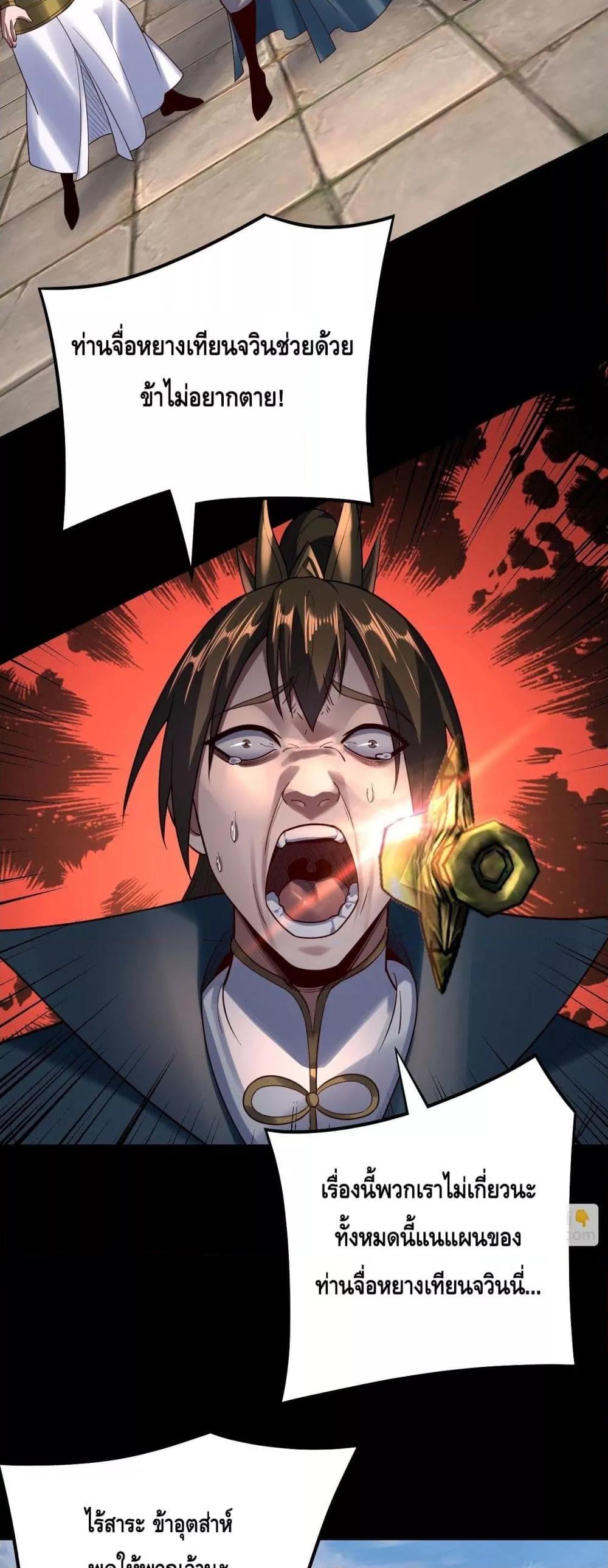 Manga-lc-com อ่านมังงะ อ่านการ์ตูน ออนไลน์ ฟรี Villainishere ตอนที่ 1 2 3 4 5 6 7 8 9 10 11 12 13 14 ฟรี ไม่มีโฆษณา Manga-lc - อ่าน มังงะ อ่าน การ์ตูน ออนไลน์ อ่านมังงะ ฟรี