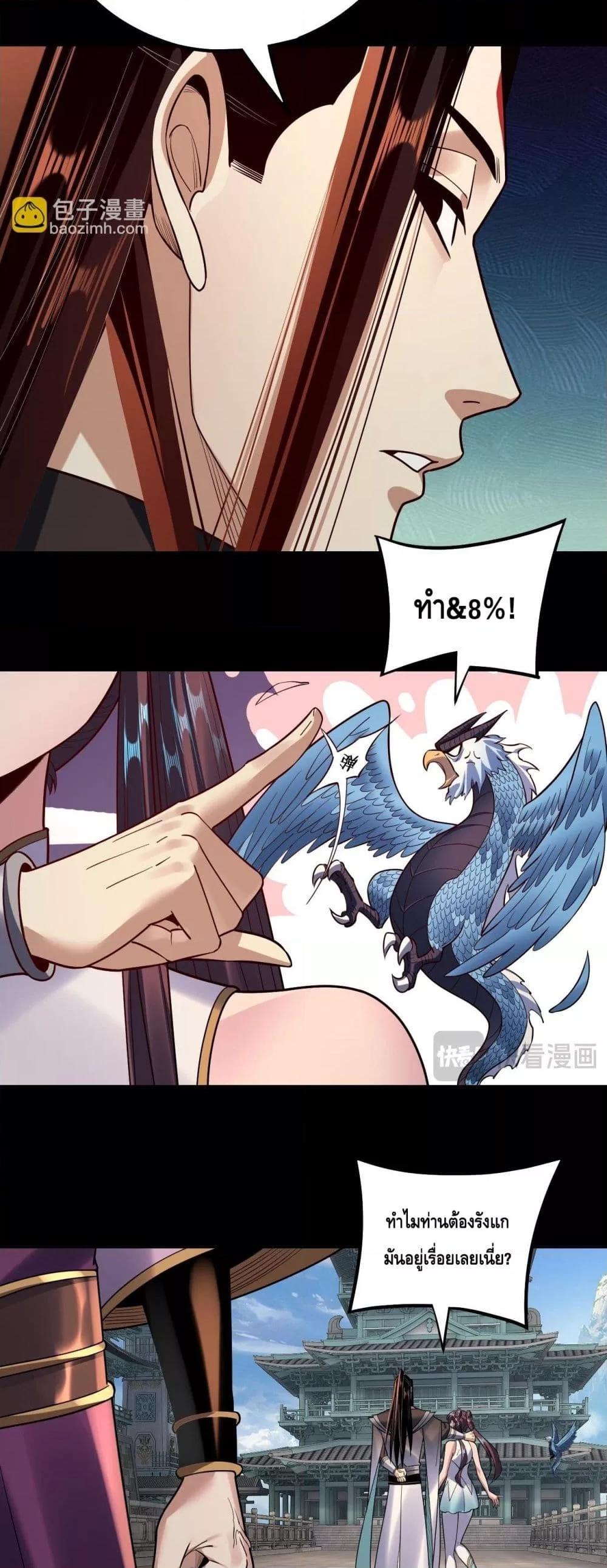 Manga-lc-com อ่านมังงะ อ่านการ์ตูน ออนไลน์ ฟรี Villainishere ตอนที่ 1 2 3 4 5 6 7 8 9 10 11 12 13 14 ฟรี ไม่มีโฆษณา Manga-lc - อ่าน มังงะ อ่าน การ์ตูน ออนไลน์ อ่านมังงะ ฟรี