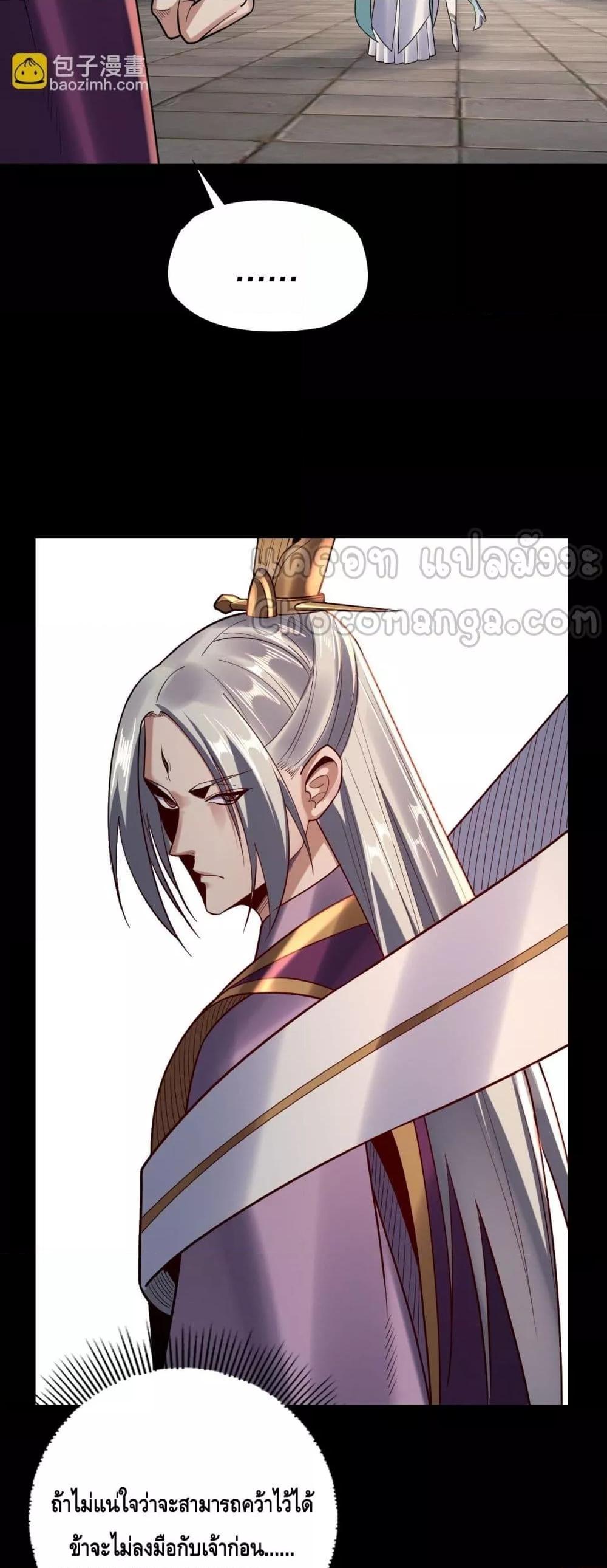 Manga-lc-com อ่านมังงะ อ่านการ์ตูน ออนไลน์ ฟรี Villainishere ตอนที่ 1 2 3 4 5 6 7 8 9 10 11 12 13 14 ฟรี ไม่มีโฆษณา Manga-lc - อ่าน มังงะ อ่าน การ์ตูน ออนไลน์ อ่านมังงะ ฟรี