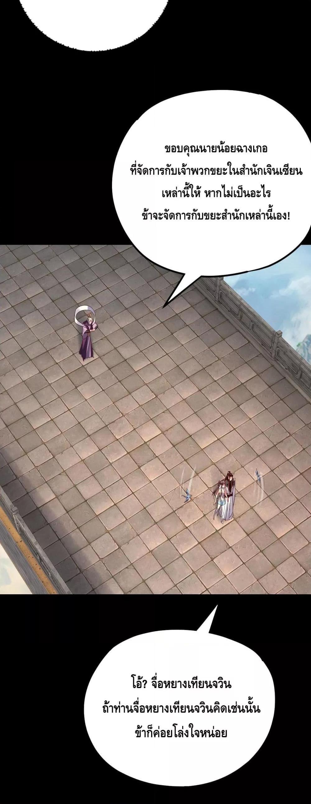 Manga-lc-com อ่านมังงะ อ่านการ์ตูน ออนไลน์ ฟรี Villainishere ตอนที่ 1 2 3 4 5 6 7 8 9 10 11 12 13 14 ฟรี ไม่มีโฆษณา Manga-lc - อ่าน มังงะ อ่าน การ์ตูน ออนไลน์ อ่านมังงะ ฟรี