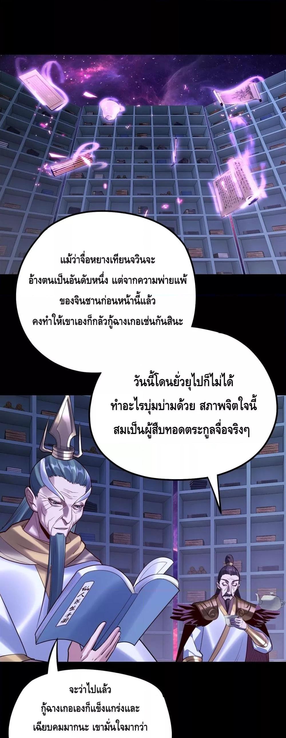 Manga-lc-com อ่านมังงะ อ่านการ์ตูน ออนไลน์ ฟรี Villainishere ตอนที่ 1 2 3 4 5 6 7 8 9 10 11 12 13 14 ฟรี ไม่มีโฆษณา Manga-lc - อ่าน มังงะ อ่าน การ์ตูน ออนไลน์ อ่านมังงะ ฟรี