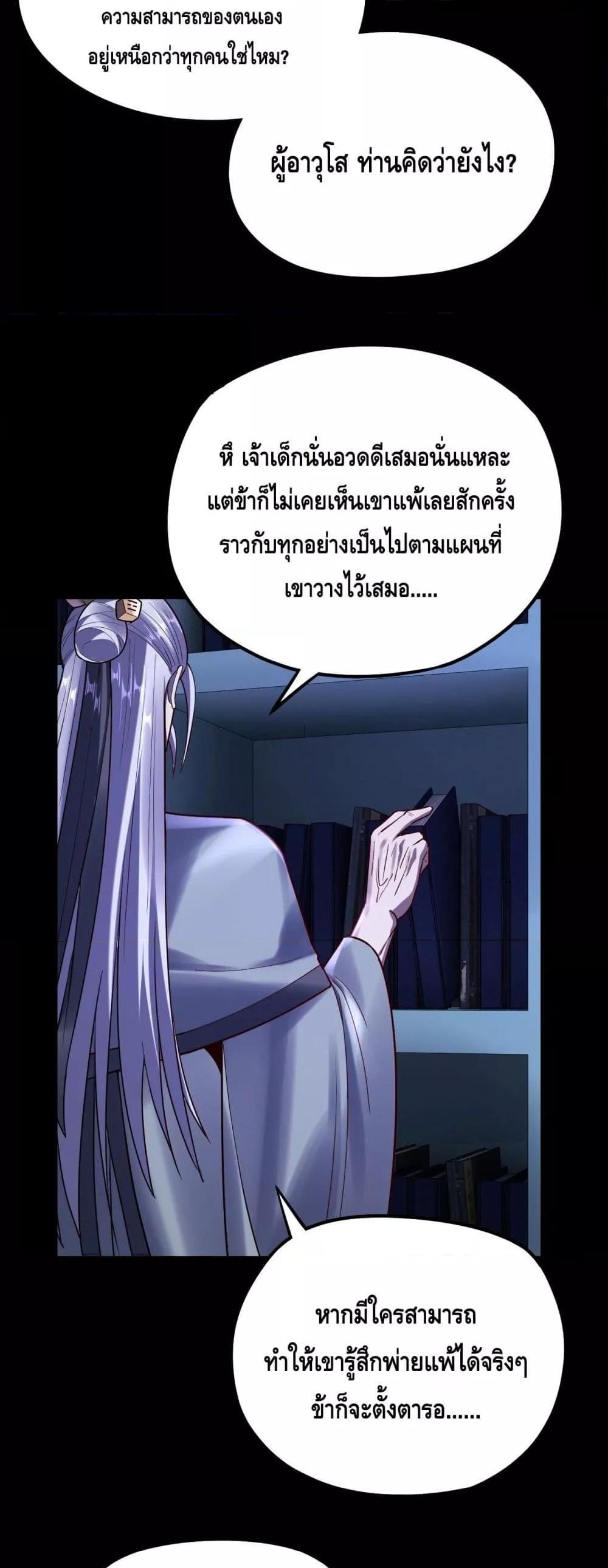 Manga-lc-com อ่านมังงะ อ่านการ์ตูน ออนไลน์ ฟรี Villainishere ตอนที่ 1 2 3 4 5 6 7 8 9 10 11 12 13 14 ฟรี ไม่มีโฆษณา Manga-lc - อ่าน มังงะ อ่าน การ์ตูน ออนไลน์ อ่านมังงะ ฟรี