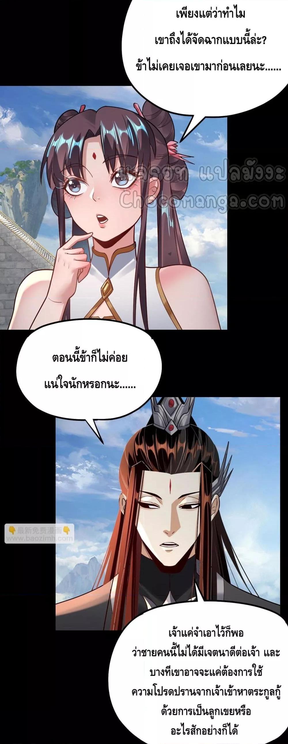 Manga-lc-com อ่านมังงะ อ่านการ์ตูน ออนไลน์ ฟรี Villainishere ตอนที่ 1 2 3 4 5 6 7 8 9 10 11 12 13 14 ฟรี ไม่มีโฆษณา Manga-lc - อ่าน มังงะ อ่าน การ์ตูน ออนไลน์ อ่านมังงะ ฟรี