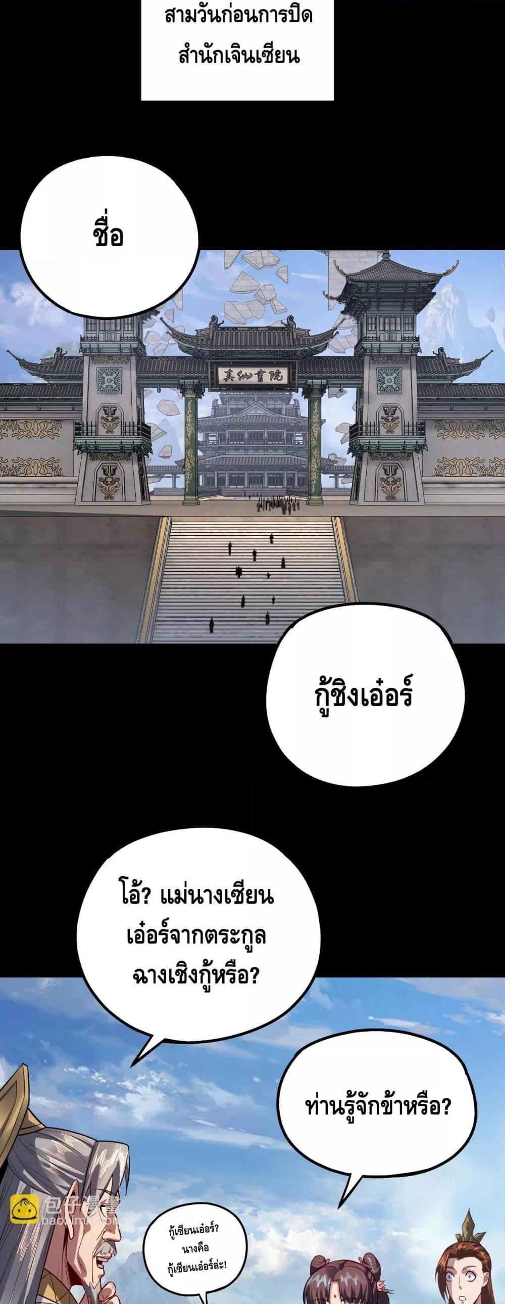 Manga-lc-com อ่านมังงะ อ่านการ์ตูน ออนไลน์ ฟรี Villainishere ตอนที่ 1 2 3 4 5 6 7 8 9 10 11 12 13 14 ฟรี ไม่มีโฆษณา Manga-lc - อ่าน มังงะ อ่าน การ์ตูน ออนไลน์ อ่านมังงะ ฟรี