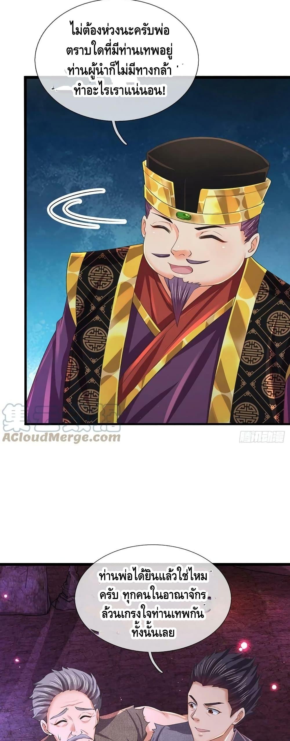 Manga-lc-com อ่านมังงะ อ่านการ์ตูน ออนไลน์ ฟรี OpeningtoSupr ตอนที่ 1 2 3 4 5 6 7 8 9 10 11 12 13 14 ฟรี ไม่มีโฆษณา Manga-lc - อ่าน มังงะ อ่าน การ์ตูน ออนไลน์ อ่านมังงะ ฟรี