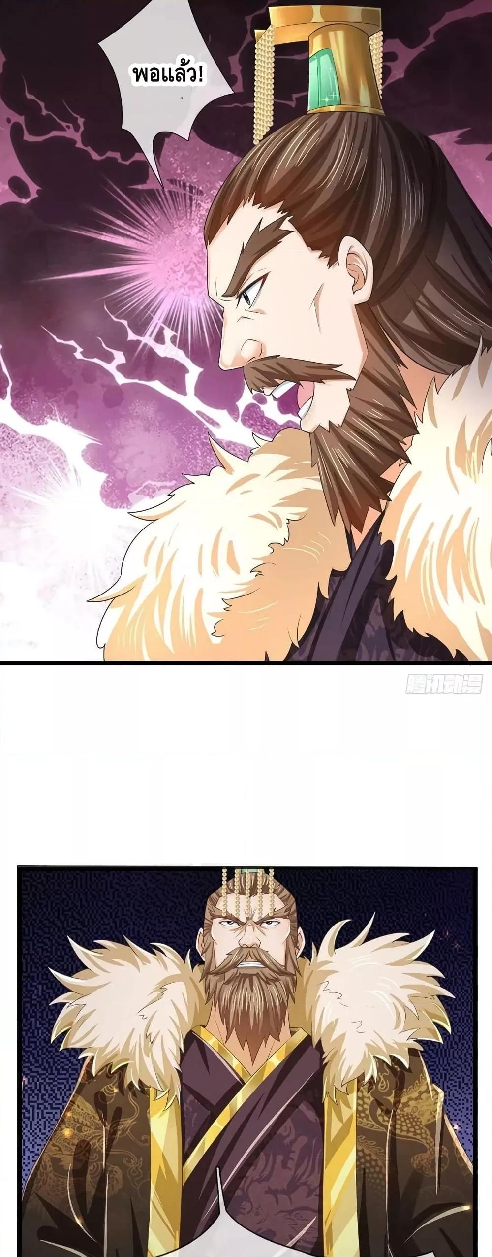 Manga-lc-com อ่านมังงะ อ่านการ์ตูน ออนไลน์ ฟรี OpeningtoSupr ตอนที่ 1 2 3 4 5 6 7 8 9 10 11 12 13 14 ฟรี ไม่มีโฆษณา Manga-lc - อ่าน มังงะ อ่าน การ์ตูน ออนไลน์ อ่านมังงะ ฟรี