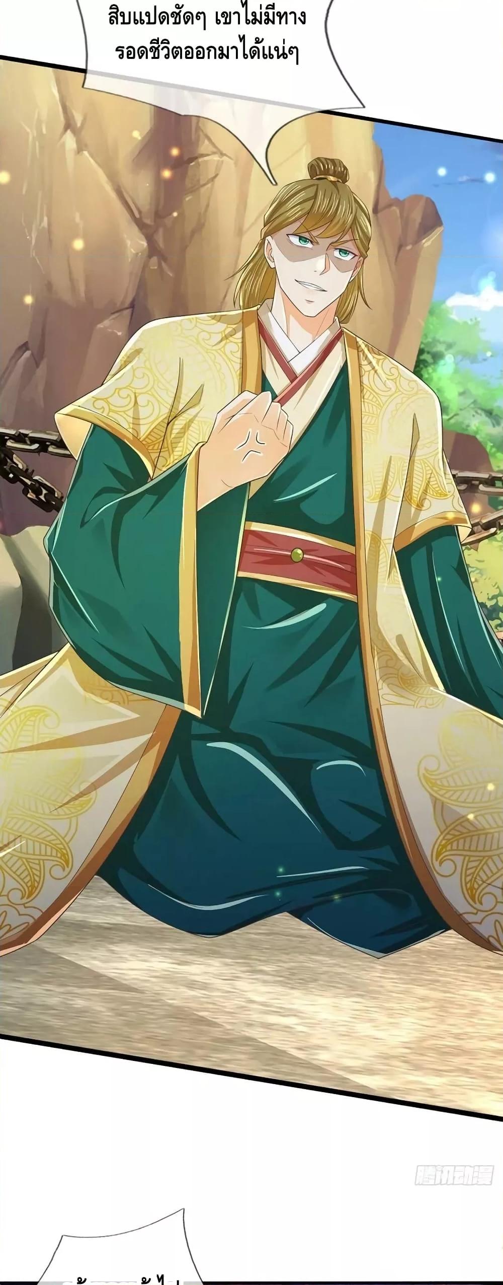 Manga-lc-com อ่านมังงะ อ่านการ์ตูน ออนไลน์ ฟรี OpeningtoSupr ตอนที่ 1 2 3 4 5 6 7 8 9 10 11 12 13 14 ฟรี ไม่มีโฆษณา Manga-lc - อ่าน มังงะ อ่าน การ์ตูน ออนไลน์ อ่านมังงะ ฟรี