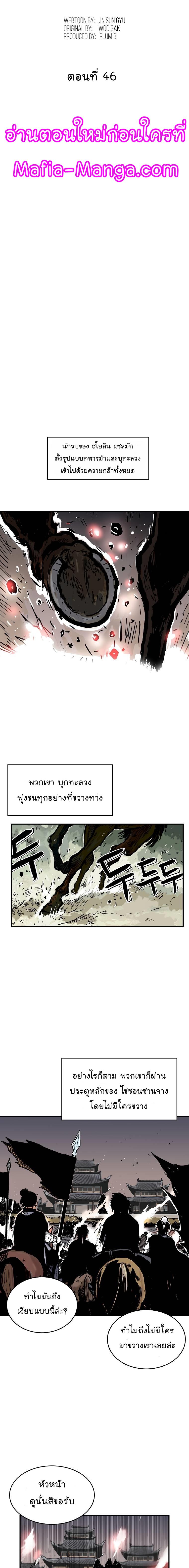Manga-lc-com อ่านมังงะ อ่านการ์ตูน ออนไลน์ ฟรี Fist Demon Of Mount Hua ตอนที่ 1 2 3 4 5 6 7 8 9 10 11 12 13 14 ฟรี ไม่มีโฆษณา Manga-lc - อ่าน มังงะ อ่าน การ์ตูน ออนไลน์ อ่านมังงะ ฟรี
