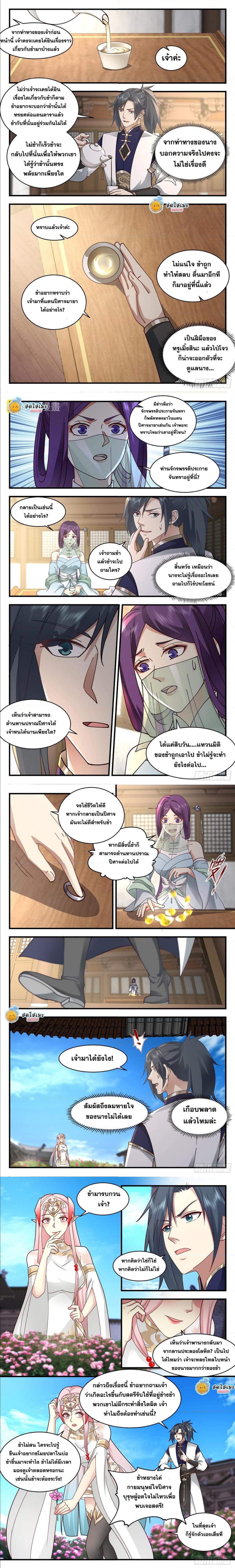 Manga-lc-com อ่านมังงะ อ่านการ์ตูน ออนไลน์ ฟรี Martial Peak ตอนที่ 1 2 3 4 5 6 7 8 9 10 11 12 13 14 ฟรี ไม่มีโฆษณา Manga-lc - อ่าน มังงะ อ่าน การ์ตูน ออนไลน์ อ่านมังงะ ฟรี