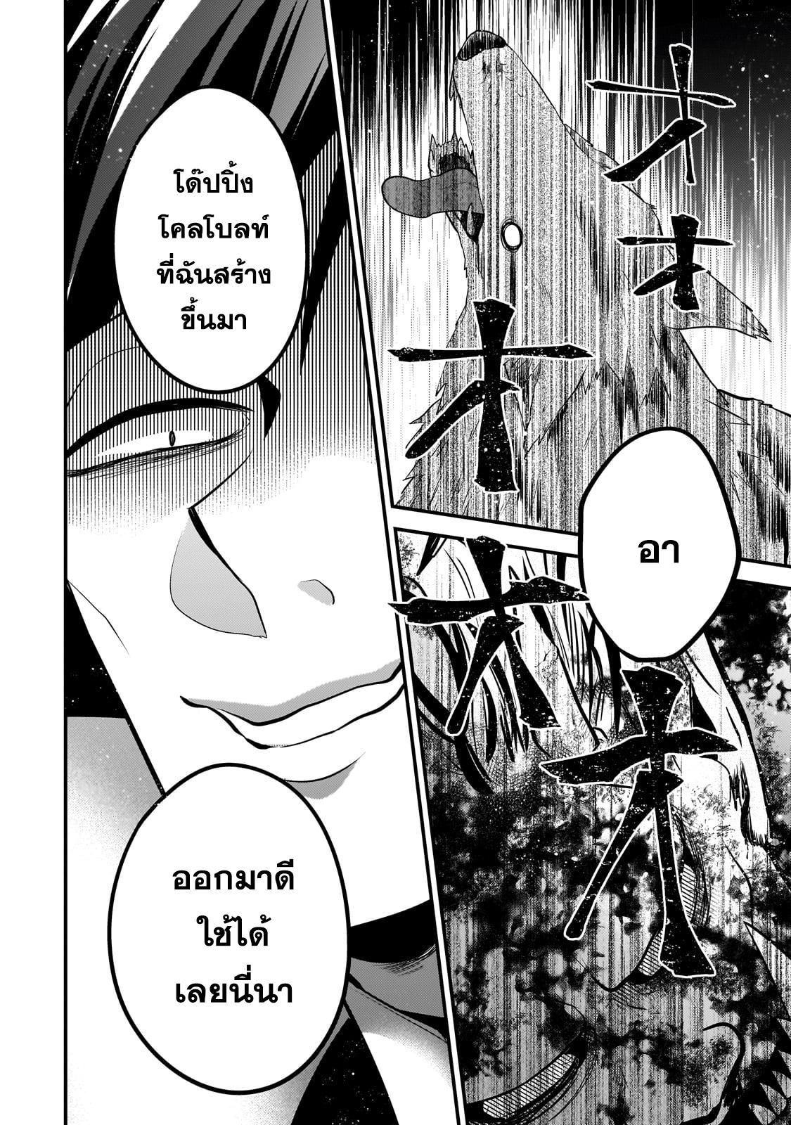 Manga-lc-com อ่านมังงะ อ่านการ์ตูน ออนไลน์ ฟรี Mukiryoku Neet na Moto Shindou, Boukensha ni naru อดีตเด็กเทพนีทไร้กะจิตกะใจ จะขอไปเป็นนักผจญภัย ตอนที่ 1 2 3 4 5 6 7 8 9 10 11 12 13 14 ฟรี ไม่มีโฆษณา Manga-lc - อ่าน มังงะ อ่าน การ์ตูน ออนไลน์ อ่านมังงะ ฟรี