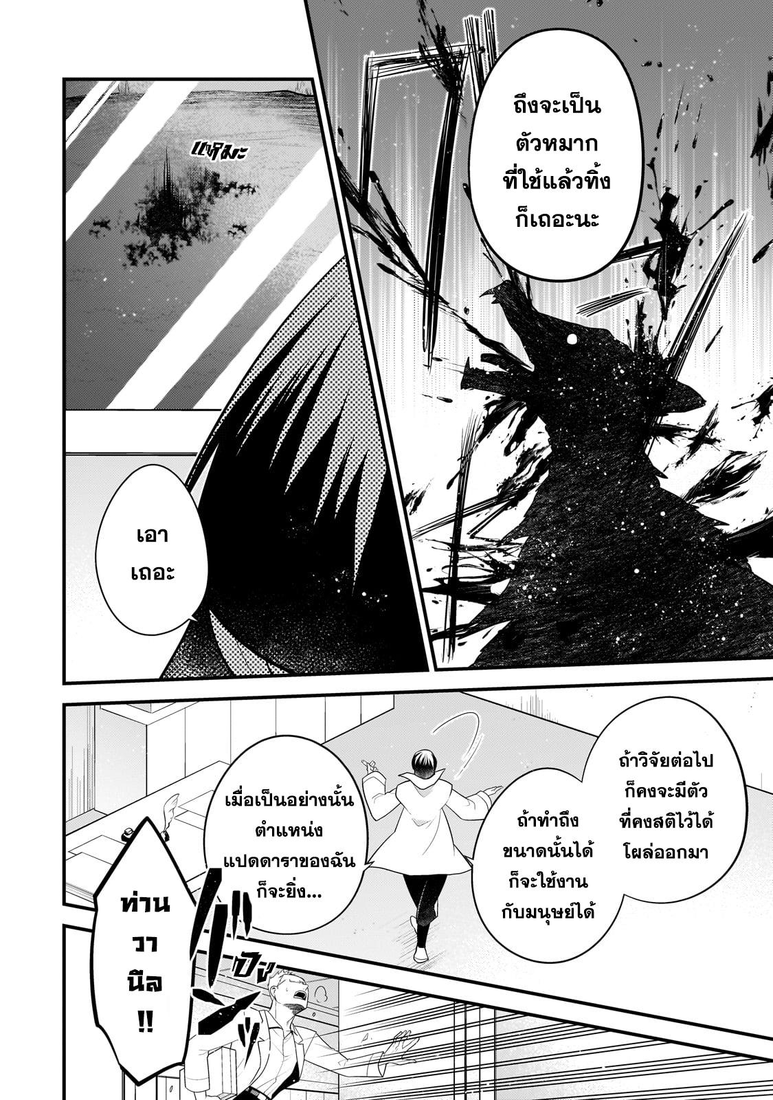 Manga-lc-com อ่านมังงะ อ่านการ์ตูน ออนไลน์ ฟรี Mukiryoku Neet na Moto Shindou, Boukensha ni naru อดีตเด็กเทพนีทไร้กะจิตกะใจ จะขอไปเป็นนักผจญภัย ตอนที่ 1 2 3 4 5 6 7 8 9 10 11 12 13 14 ฟรี ไม่มีโฆษณา Manga-lc - อ่าน มังงะ อ่าน การ์ตูน ออนไลน์ อ่านมังงะ ฟรี