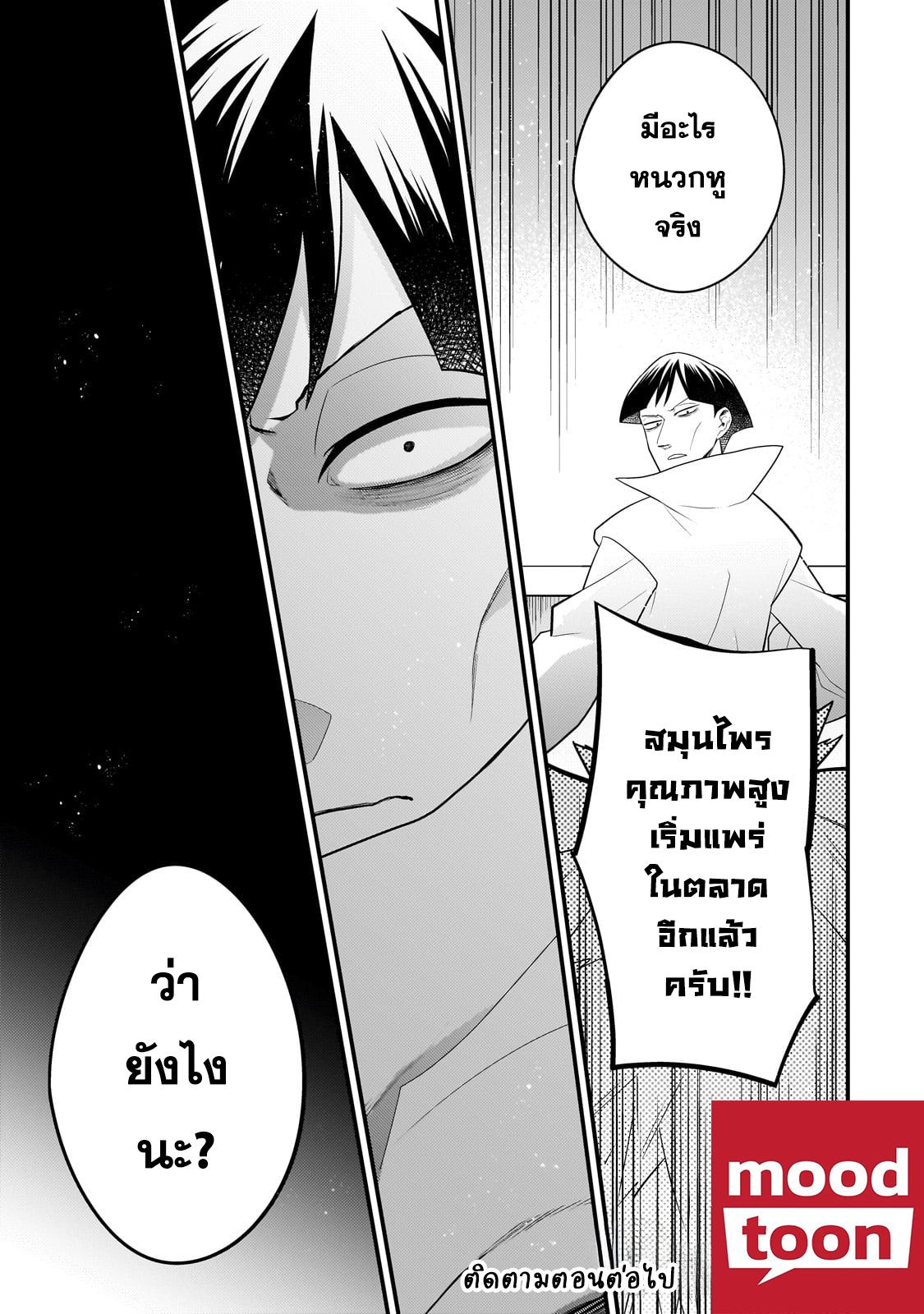 Manga-lc-com อ่านมังงะ อ่านการ์ตูน ออนไลน์ ฟรี Mukiryoku Neet na Moto Shindou, Boukensha ni naru อดีตเด็กเทพนีทไร้กะจิตกะใจ จะขอไปเป็นนักผจญภัย ตอนที่ 1 2 3 4 5 6 7 8 9 10 11 12 13 14 ฟรี ไม่มีโฆษณา Manga-lc - อ่าน มังงะ อ่าน การ์ตูน ออนไลน์ อ่านมังงะ ฟรี