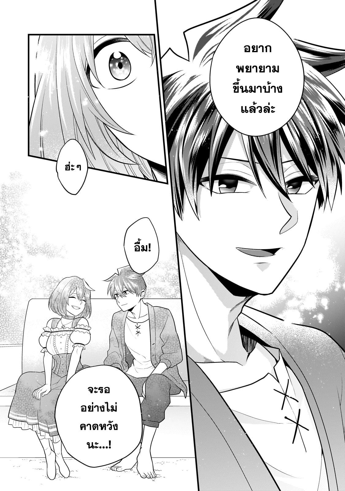 Manga-lc-com อ่านมังงะ อ่านการ์ตูน ออนไลน์ ฟรี Mukiryoku Neet na Moto Shindou, Boukensha ni naru อดีตเด็กเทพนีทไร้กะจิตกะใจ จะขอไปเป็นนักผจญภัย ตอนที่ 1 2 3 4 5 6 7 8 9 10 11 12 13 14 ฟรี ไม่มีโฆษณา Manga-lc - อ่าน มังงะ อ่าน การ์ตูน ออนไลน์ อ่านมังงะ ฟรี