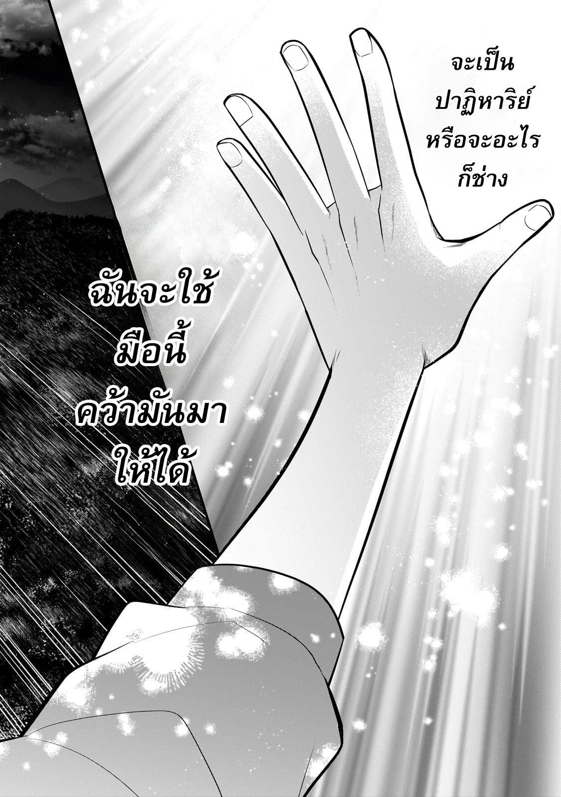 Manga-lc-com อ่านมังงะ อ่านการ์ตูน ออนไลน์ ฟรี Mukiryoku Neet na Moto Shindou, Boukensha ni naru อดีตเด็กเทพนีทไร้กะจิตกะใจ จะขอไปเป็นนักผจญภัย ตอนที่ 1 2 3 4 5 6 7 8 9 10 11 12 13 14 ฟรี ไม่มีโฆษณา Manga-lc - อ่าน มังงะ อ่าน การ์ตูน ออนไลน์ อ่านมังงะ ฟรี