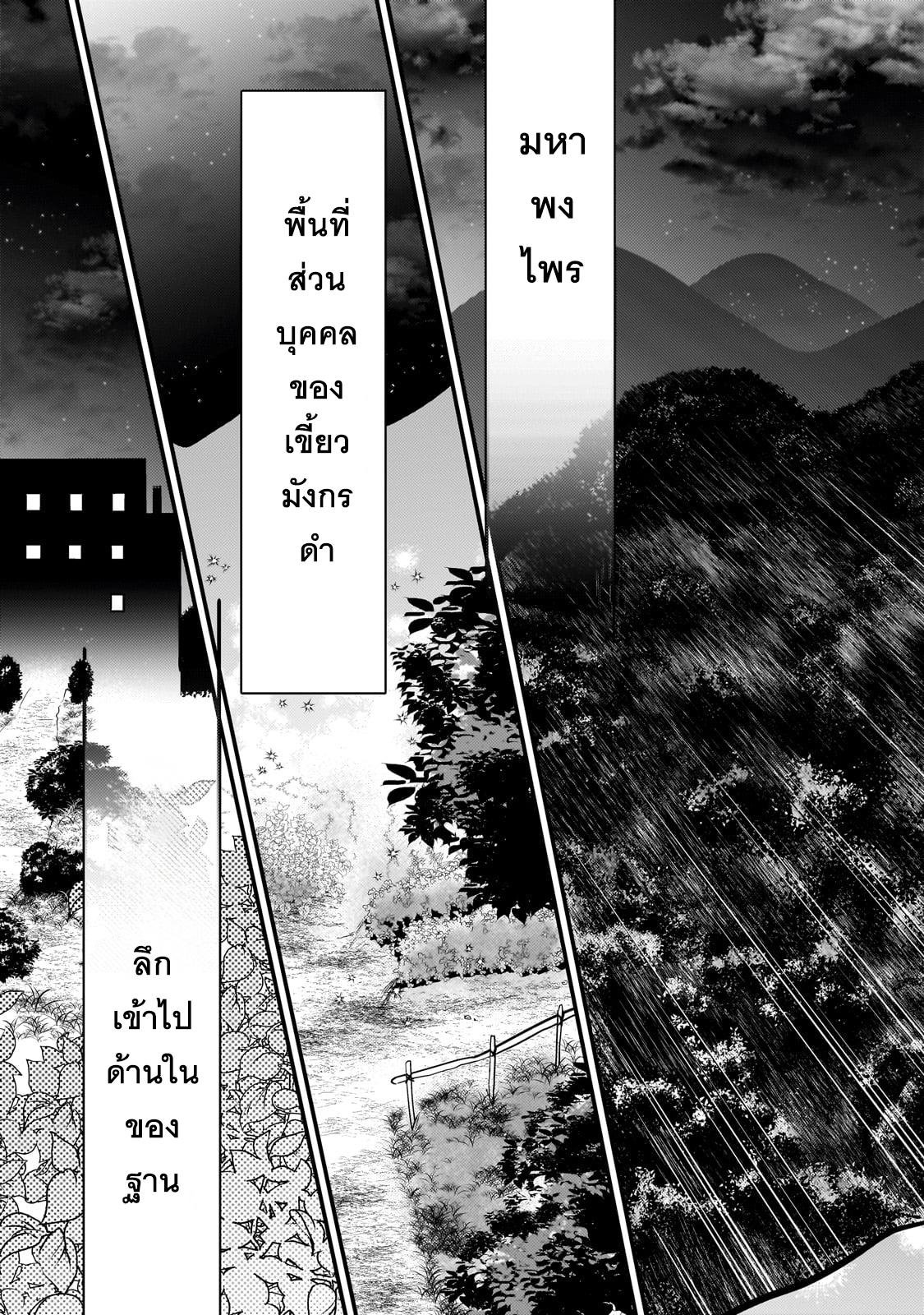 Manga-lc-com อ่านมังงะ อ่านการ์ตูน ออนไลน์ ฟรี Mukiryoku Neet na Moto Shindou, Boukensha ni naru อดีตเด็กเทพนีทไร้กะจิตกะใจ จะขอไปเป็นนักผจญภัย ตอนที่ 1 2 3 4 5 6 7 8 9 10 11 12 13 14 ฟรี ไม่มีโฆษณา Manga-lc - อ่าน มังงะ อ่าน การ์ตูน ออนไลน์ อ่านมังงะ ฟรี