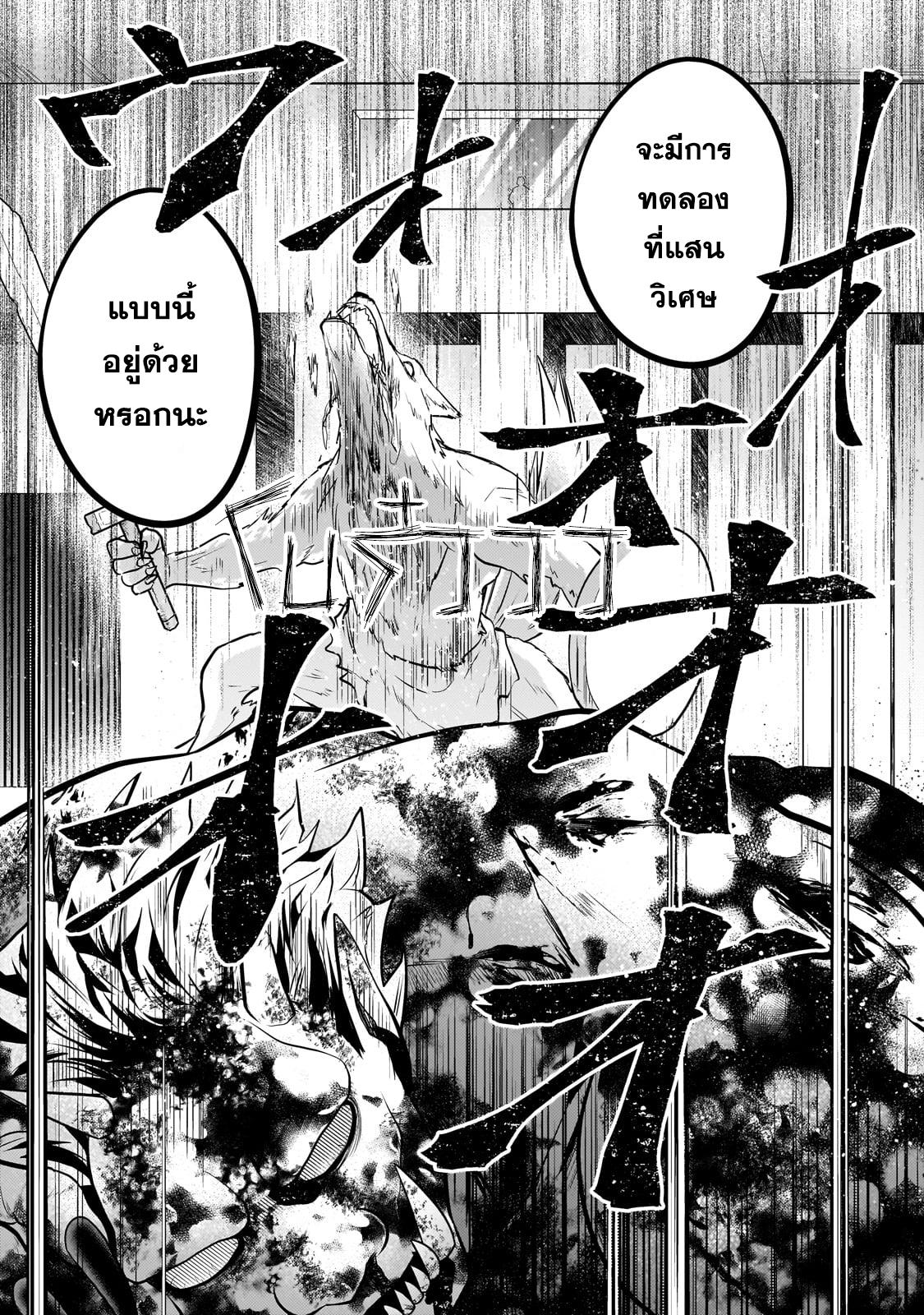 Manga-lc-com อ่านมังงะ อ่านการ์ตูน ออนไลน์ ฟรี Mukiryoku Neet na Moto Shindou, Boukensha ni naru อดีตเด็กเทพนีทไร้กะจิตกะใจ จะขอไปเป็นนักผจญภัย ตอนที่ 1 2 3 4 5 6 7 8 9 10 11 12 13 14 ฟรี ไม่มีโฆษณา Manga-lc - อ่าน มังงะ อ่าน การ์ตูน ออนไลน์ อ่านมังงะ ฟรี