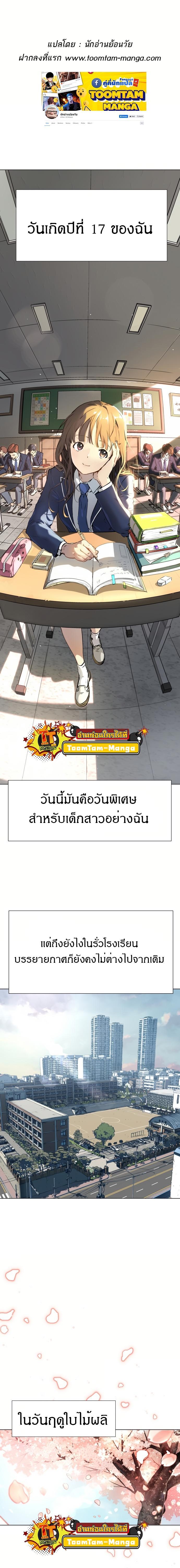 Manga-lc-com อ่านมังงะ อ่านการ์ตูน ออนไลน์ ฟรี Oh! Dangun ตอนที่ 1 2 3 4 5 6 7 8 9 10 11 12 13 14 ฟรี ไม่มีโฆษณา Manga-lc - อ่าน มังงะ อ่าน การ์ตูน ออนไลน์ อ่านมังงะ ฟรี