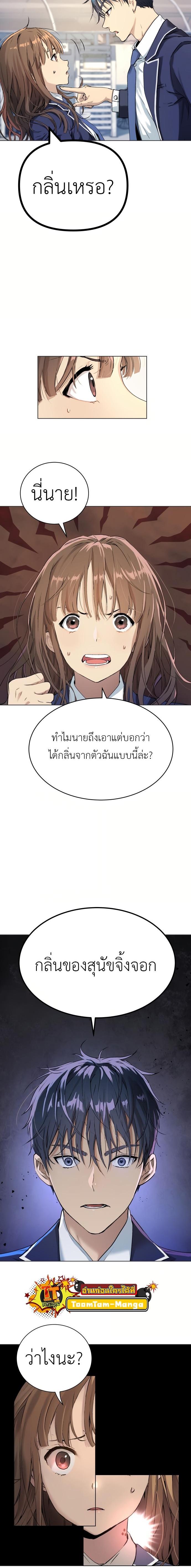 Manga-lc-com อ่านมังงะ อ่านการ์ตูน ออนไลน์ ฟรี Oh! Dangun ตอนที่ 1 2 3 4 5 6 7 8 9 10 11 12 13 14 ฟรี ไม่มีโฆษณา Manga-lc - อ่าน มังงะ อ่าน การ์ตูน ออนไลน์ อ่านมังงะ ฟรี