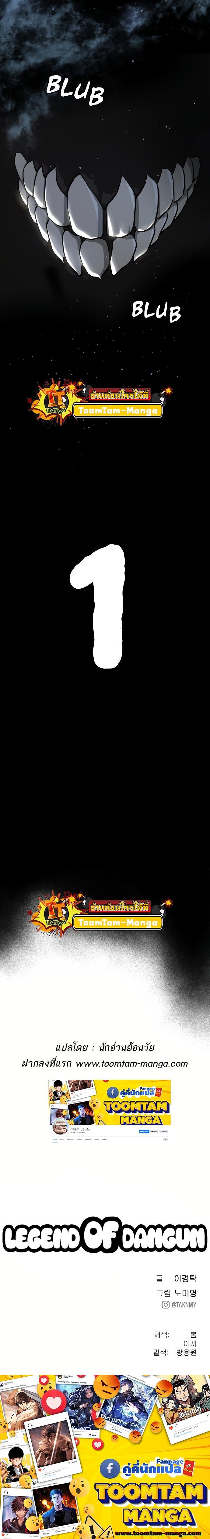 Manga-lc-com อ่านมังงะ อ่านการ์ตูน ออนไลน์ ฟรี Oh! Dangun ตอนที่ 1 2 3 4 5 6 7 8 9 10 11 12 13 14 ฟรี ไม่มีโฆษณา Manga-lc - อ่าน มังงะ อ่าน การ์ตูน ออนไลน์ อ่านมังงะ ฟรี