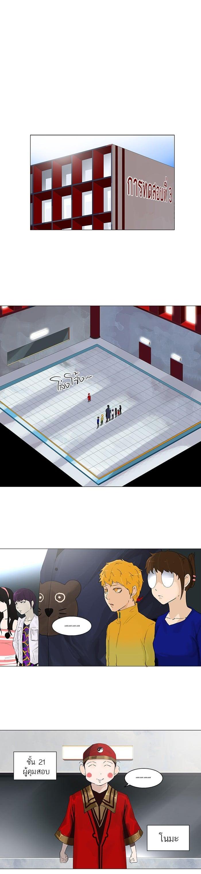 Manga-lc-com อ่านมังงะ อ่านการ์ตูน ออนไลน์ ฟรี Tower of God หอคอยเทพเจ้า ตอนที่ 1 2 3 4 5 6 7 8 9 10 11 12 13 14 ฟรี ไม่มีโฆษณา Manga-lc - อ่าน มังงะ อ่าน การ์ตูน ออนไลน์ อ่านมังงะ ฟรี