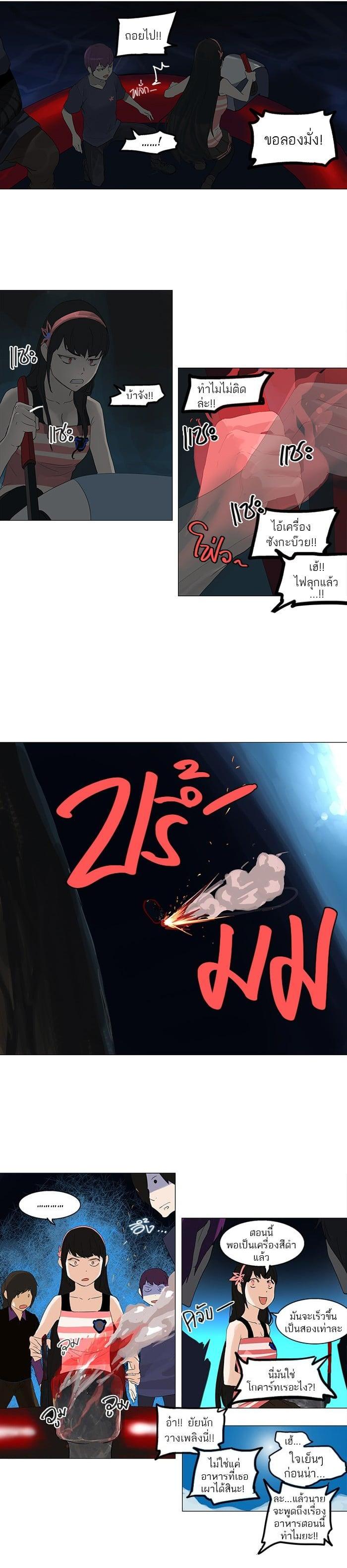 Manga-lc-com อ่านมังงะ อ่านการ์ตูน ออนไลน์ ฟรี Tower of God หอคอยเทพเจ้า ตอนที่ 1 2 3 4 5 6 7 8 9 10 11 12 13 14 ฟรี ไม่มีโฆษณา Manga-lc - อ่าน มังงะ อ่าน การ์ตูน ออนไลน์ อ่านมังงะ ฟรี