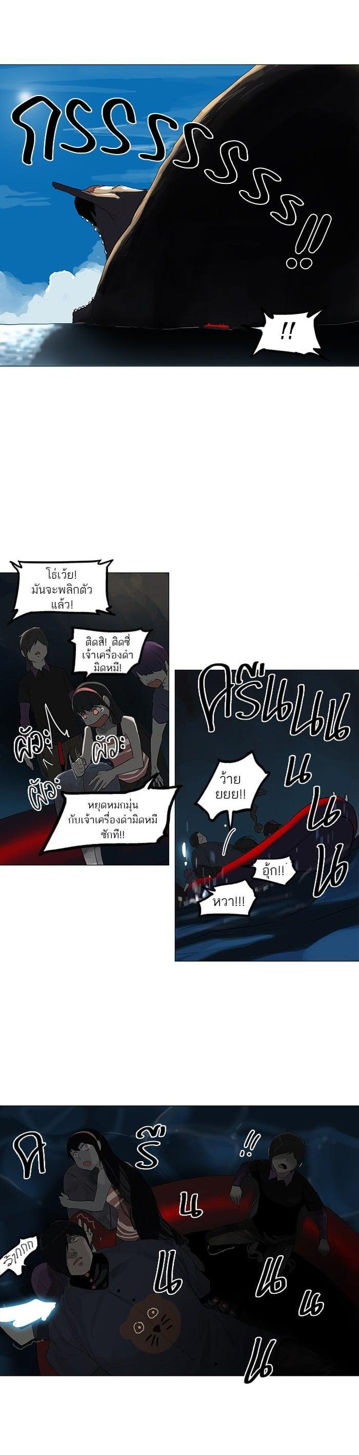 Manga-lc-com อ่านมังงะ อ่านการ์ตูน ออนไลน์ ฟรี Tower of God หอคอยเทพเจ้า ตอนที่ 1 2 3 4 5 6 7 8 9 10 11 12 13 14 ฟรี ไม่มีโฆษณา Manga-lc - อ่าน มังงะ อ่าน การ์ตูน ออนไลน์ อ่านมังงะ ฟรี