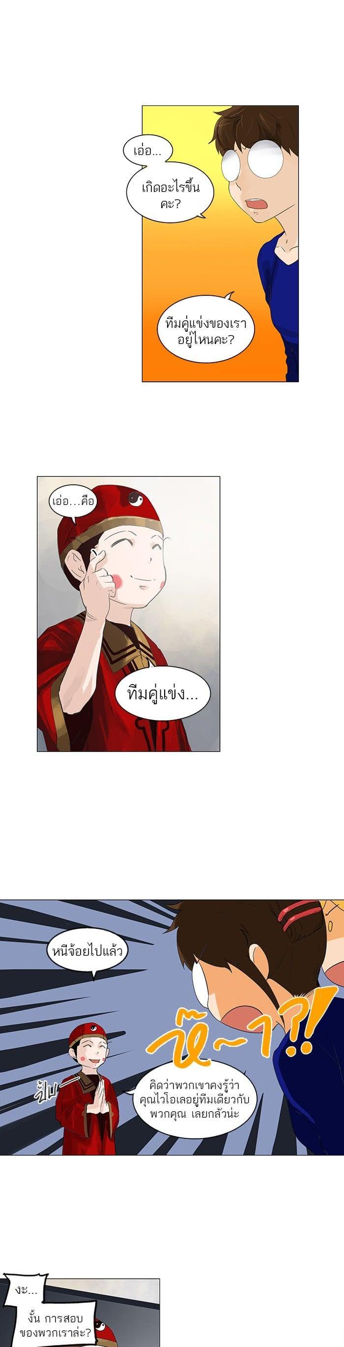 Manga-lc-com อ่านมังงะ อ่านการ์ตูน ออนไลน์ ฟรี Tower of God หอคอยเทพเจ้า ตอนที่ 1 2 3 4 5 6 7 8 9 10 11 12 13 14 ฟรี ไม่มีโฆษณา Manga-lc - อ่าน มังงะ อ่าน การ์ตูน ออนไลน์ อ่านมังงะ ฟรี