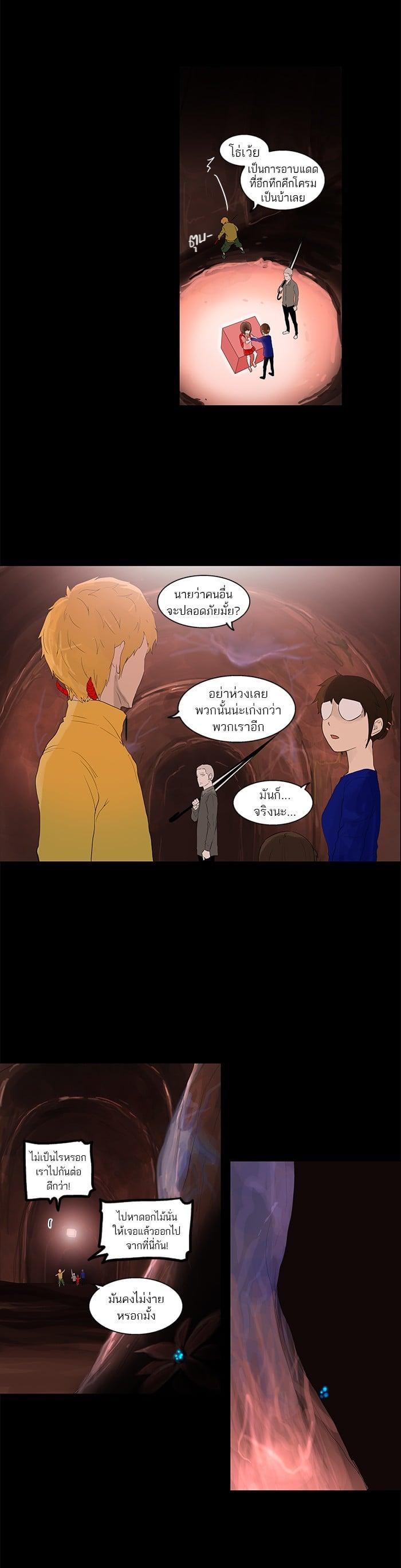 Manga-lc-com อ่านมังงะ อ่านการ์ตูน ออนไลน์ ฟรี Tower of God หอคอยเทพเจ้า ตอนที่ 1 2 3 4 5 6 7 8 9 10 11 12 13 14 ฟรี ไม่มีโฆษณา Manga-lc - อ่าน มังงะ อ่าน การ์ตูน ออนไลน์ อ่านมังงะ ฟรี