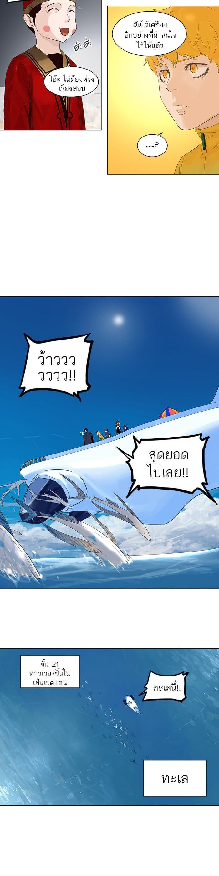 Manga-lc-com อ่านมังงะ อ่านการ์ตูน ออนไลน์ ฟรี Tower of God หอคอยเทพเจ้า ตอนที่ 1 2 3 4 5 6 7 8 9 10 11 12 13 14 ฟรี ไม่มีโฆษณา Manga-lc - อ่าน มังงะ อ่าน การ์ตูน ออนไลน์ อ่านมังงะ ฟรี