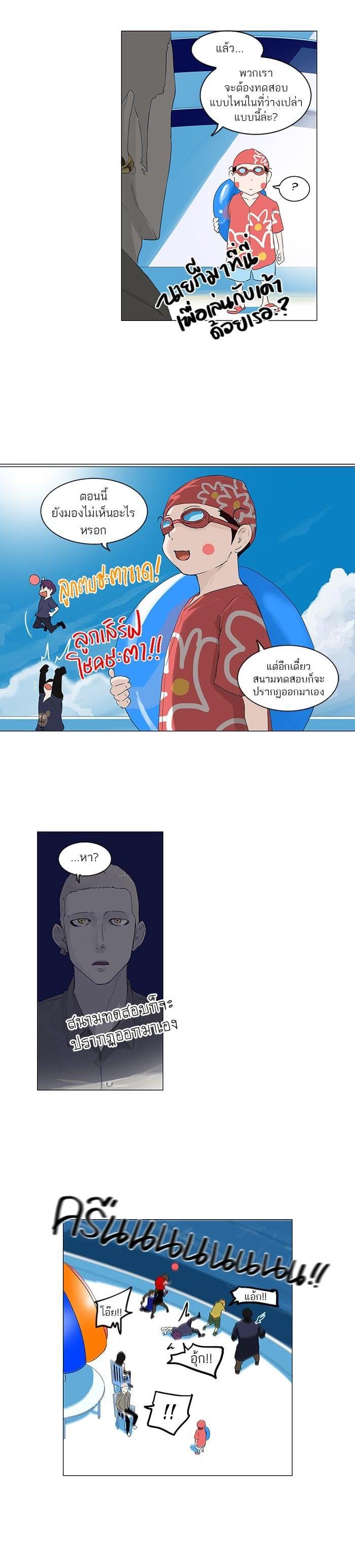 Manga-lc-com อ่านมังงะ อ่านการ์ตูน ออนไลน์ ฟรี Tower of God หอคอยเทพเจ้า ตอนที่ 1 2 3 4 5 6 7 8 9 10 11 12 13 14 ฟรี ไม่มีโฆษณา Manga-lc - อ่าน มังงะ อ่าน การ์ตูน ออนไลน์ อ่านมังงะ ฟรี