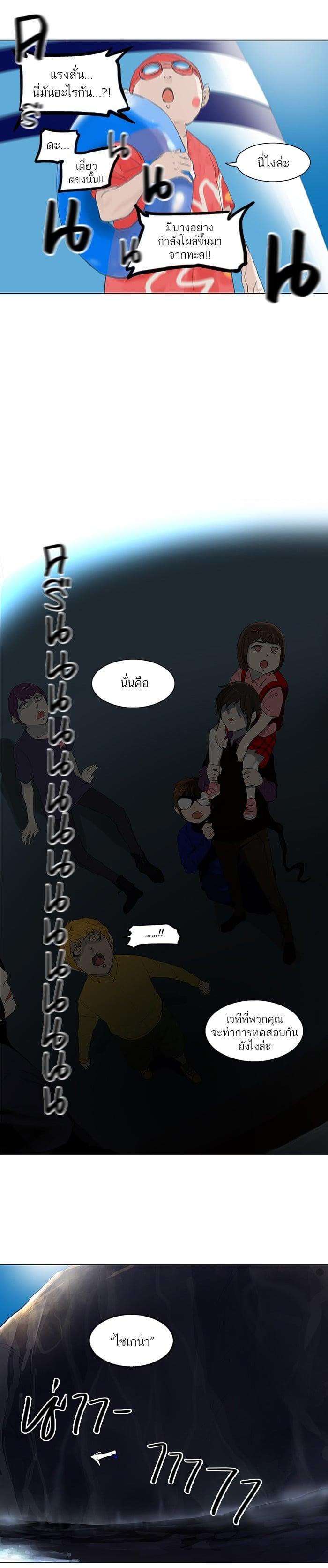 Manga-lc-com อ่านมังงะ อ่านการ์ตูน ออนไลน์ ฟรี Tower of God หอคอยเทพเจ้า ตอนที่ 1 2 3 4 5 6 7 8 9 10 11 12 13 14 ฟรี ไม่มีโฆษณา Manga-lc - อ่าน มังงะ อ่าน การ์ตูน ออนไลน์ อ่านมังงะ ฟรี